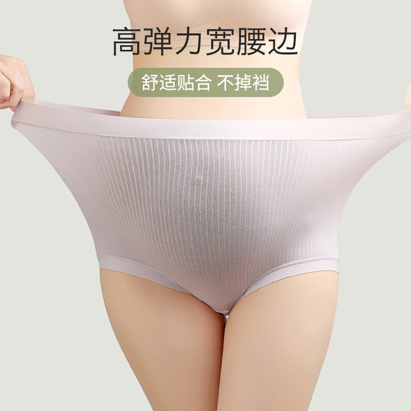 孕妇纯棉裆孕中晚期孕早期高腰内裤 好橙内裤