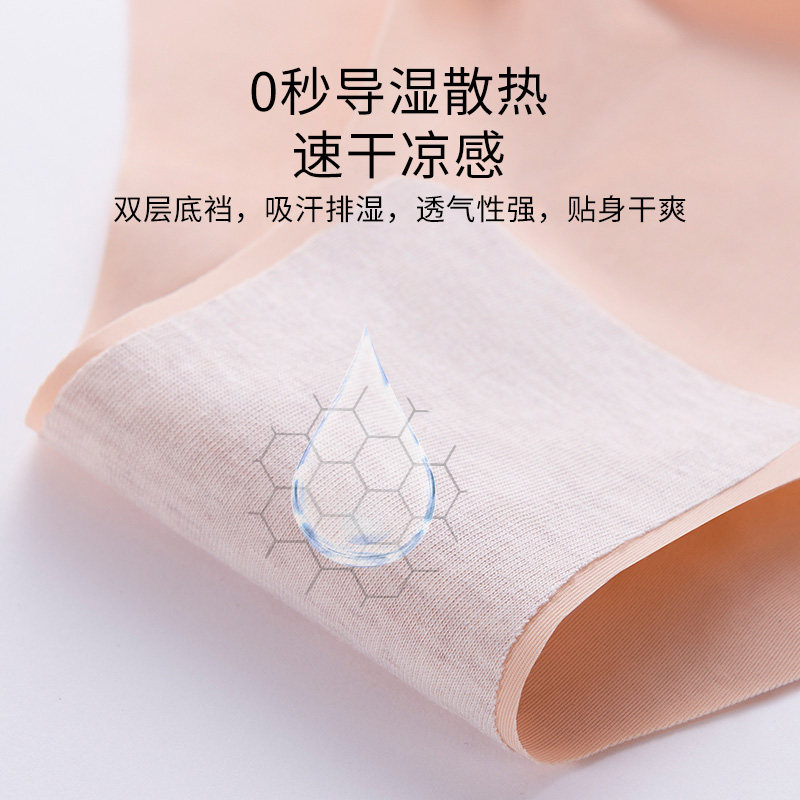 孕妇内裤孕中晚期纯棉怀孕期早期 好橙内裤