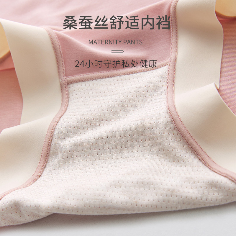 孕妇孕中晚期纯棉怀孕期早期内裤 好橙内裤