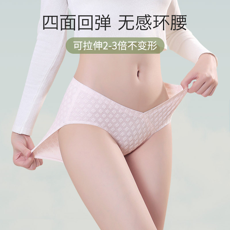 孕妇纯棉怀孕期早期孕中晚期内裤 好橙内裤