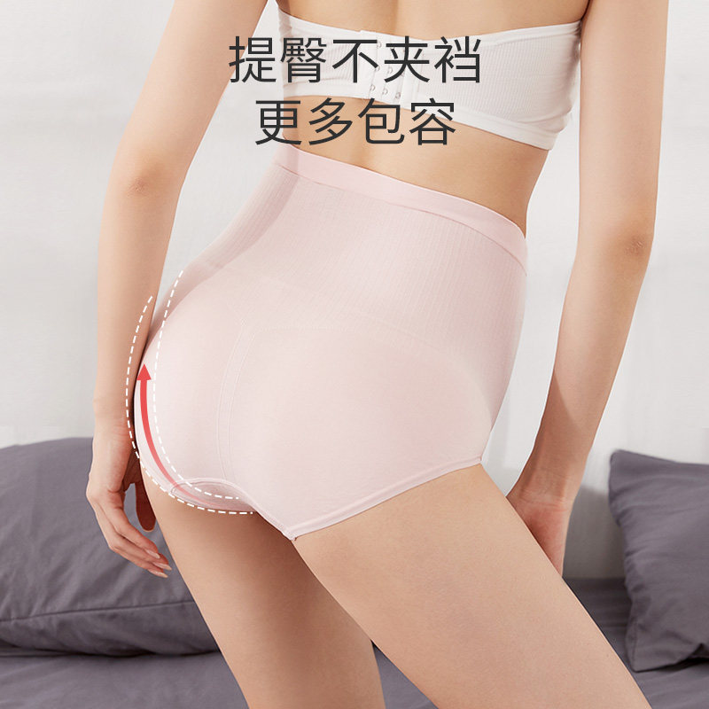 孕妇孕中晚期纯棉高腰大码内裤 好橙内裤