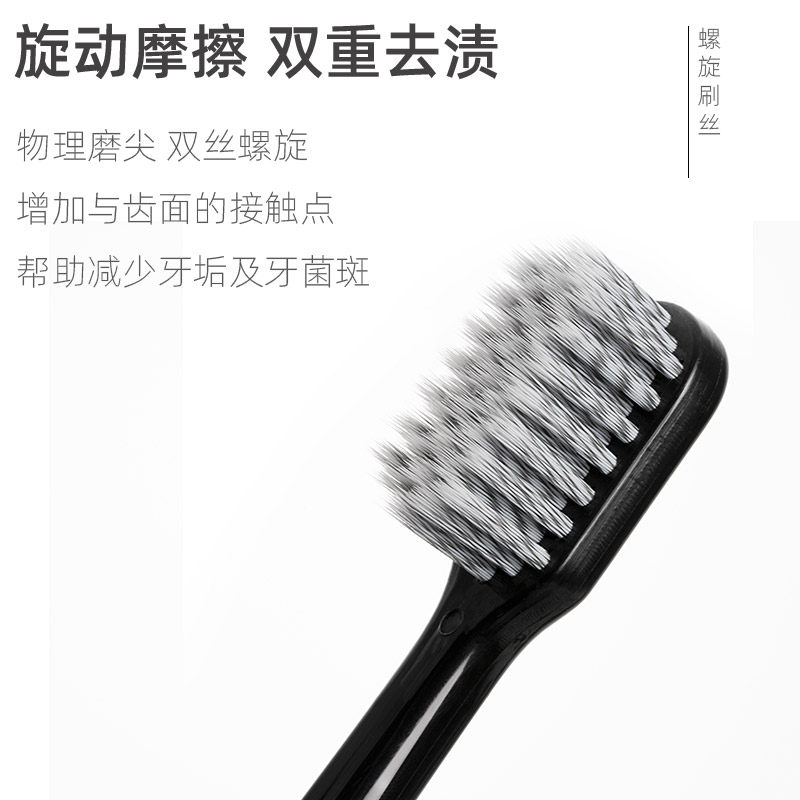 简约软毛超细软情侣家用竹炭牙刷 七彩净牙刷/口腔清洁工具