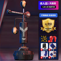 Yocool Boxing Training Equipment Children Boxing Target Reaction Dodging Trainer Speed Ball Suit Combined Sandbag Jian