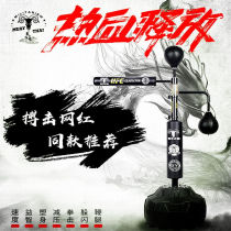 Boxing Speed Ball Home Adult Children Standing Reaction Target Adult Boxing Sandbags Scattered Training Equipment Home