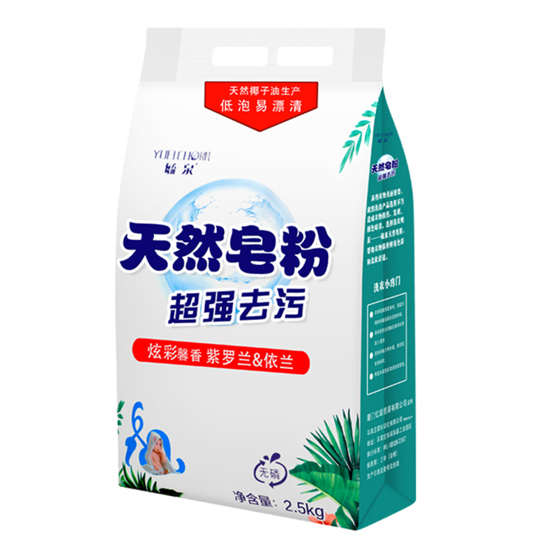 天然包邮家庭装5斤装香味持久皂粉 毓泉洗衣粉