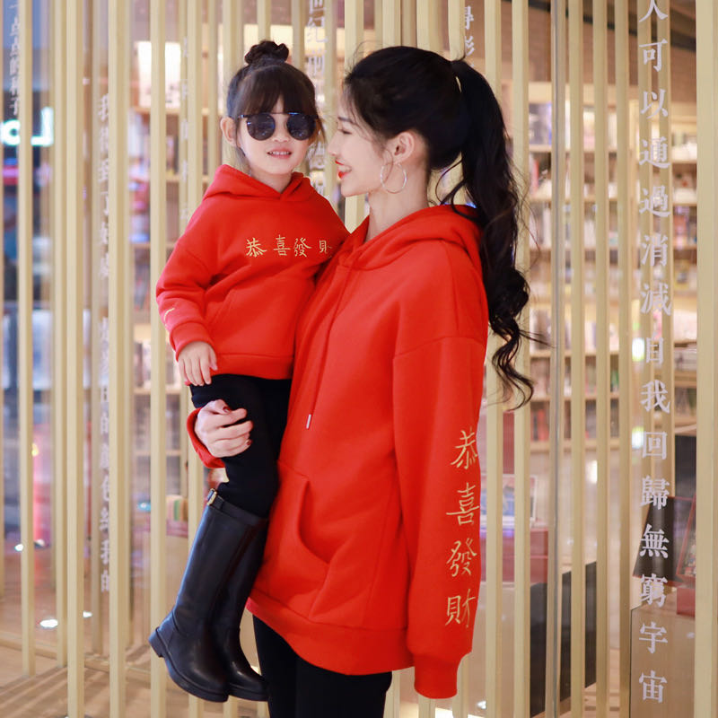 超火亲子装秋冬新款城家三口卫衣婴儿爬服母子母女装拜年服洋气 超火亲子装秋冬新款城家三口卫衣婴儿爬服母子母女装拜年服洋气