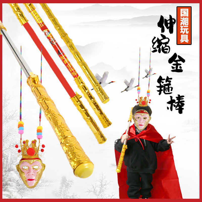 如意棒 新人首单立减十元 22年1月 淘宝海外