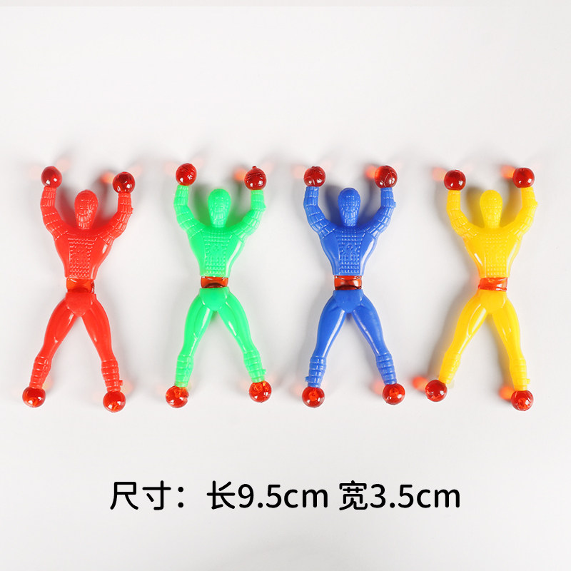 蜘蛛侠爬墙小人儿童手掌粘墙玩具 逍遥劲创意/整蛊玩具