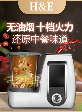 多功能美善家用品炒菜辅食厨师机