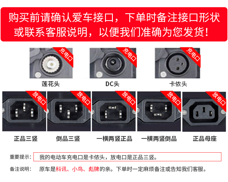 电动车锂电池48V36伏新日爱玛台铃绿源松吉雅迪春生轻鸿通用电瓶 - 图3