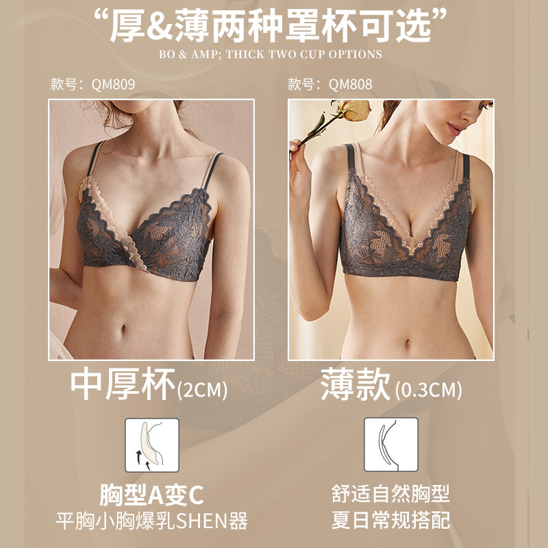 调整型收副乳防下垂无钢圈薄款内衣 敲美文胸