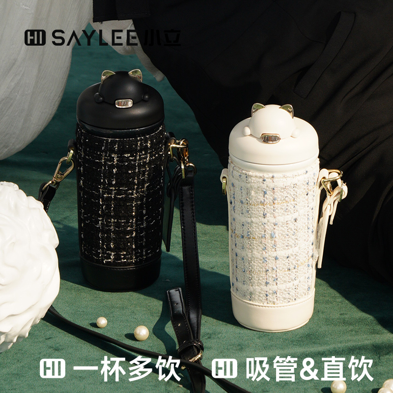 小立保温杯女高颜值2024新款大容量吸管杯水杯女士带背带便携杯子