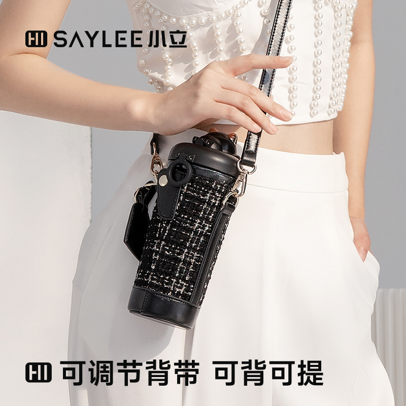小立保温杯女高颜值2024新款大容量吸管杯水杯女士带背带便携杯子