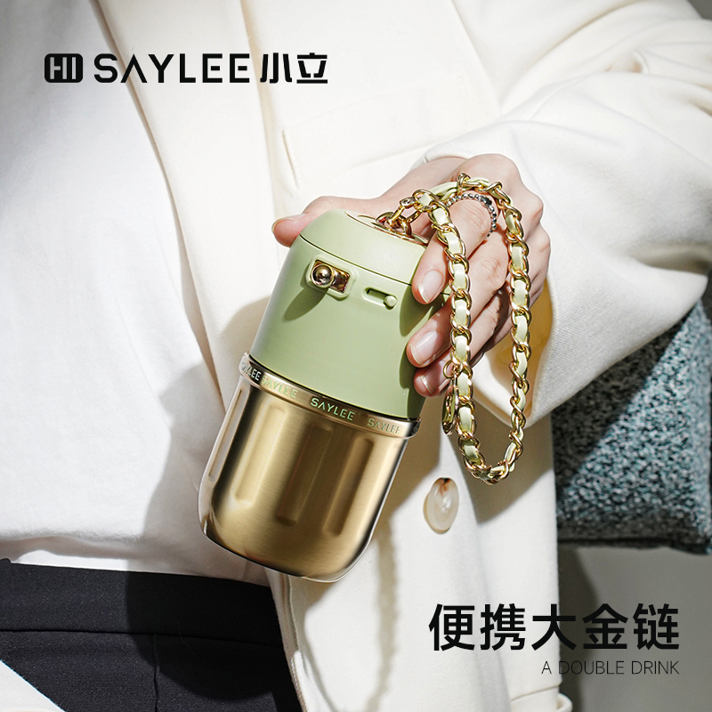 小立新款保温杯女士高颜值小香风轻奢女生口袋杯吸管保暖水杯女生