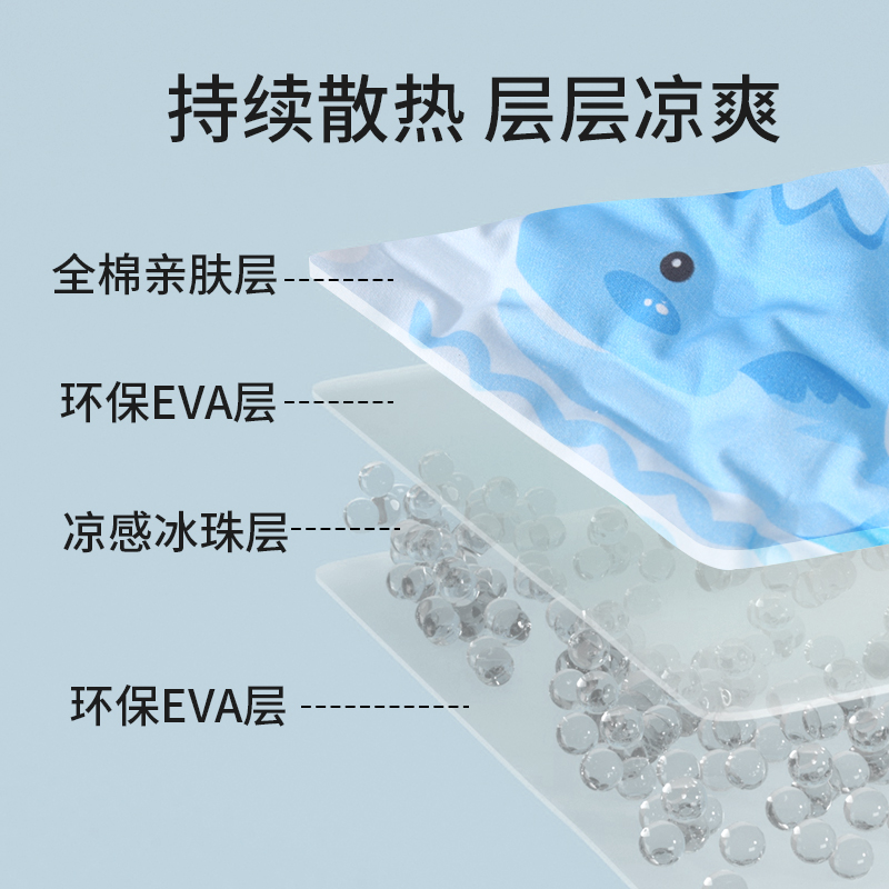 婴儿车凉席推车宝宝餐椅冰垫安全座椅冰珠垫遛娃神器凉垫夏季通用