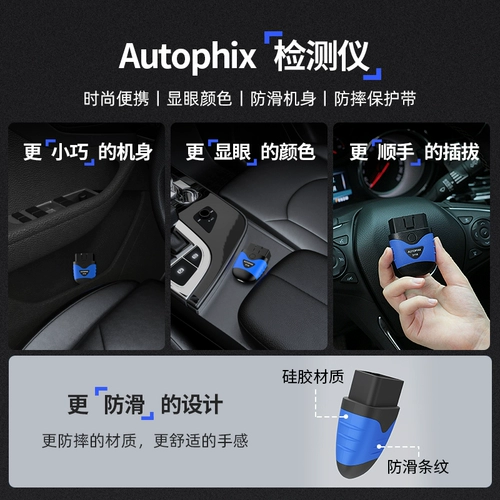 Autophix Выхлопного газа Ежегодный обзор OBD Detector Detcection Decector Decector Decector Decoder Universal Universal