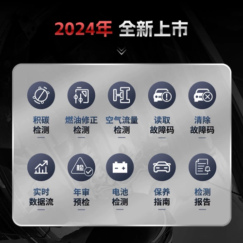 Suichebao Detector Detector Годовой обзор OBD Декодер подходит для Volkswagen Audi Bmw Toyota Honda