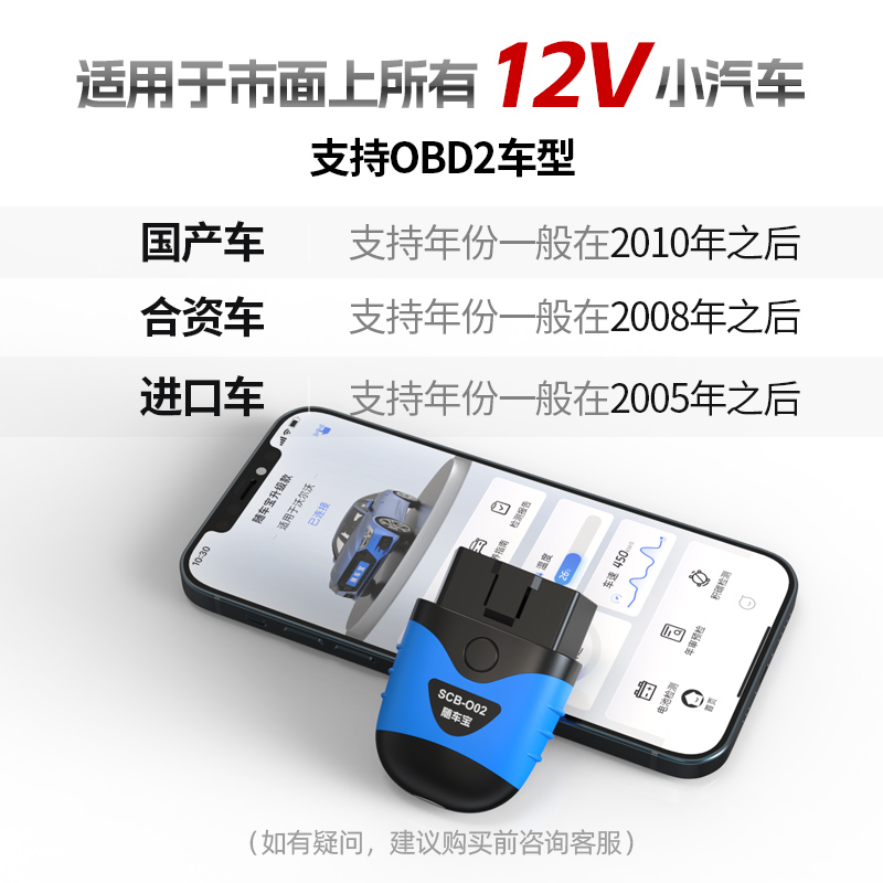 泵 OBD󷢶ϼ ͨó ƴӦ6 һ 124Ԫ