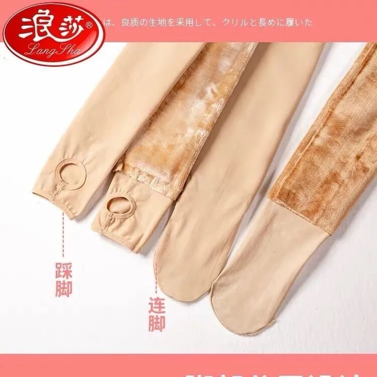 浪莎女加绒加厚打底裤光腿神器