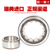 Import SKF NU202 NU202 NU203 NU204 NU206 NU205 NU206 ECP ECJ ECM C3