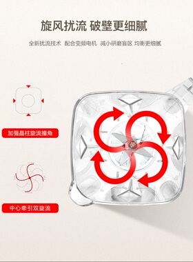专用杯破壁机杯子通用配件冰沙机