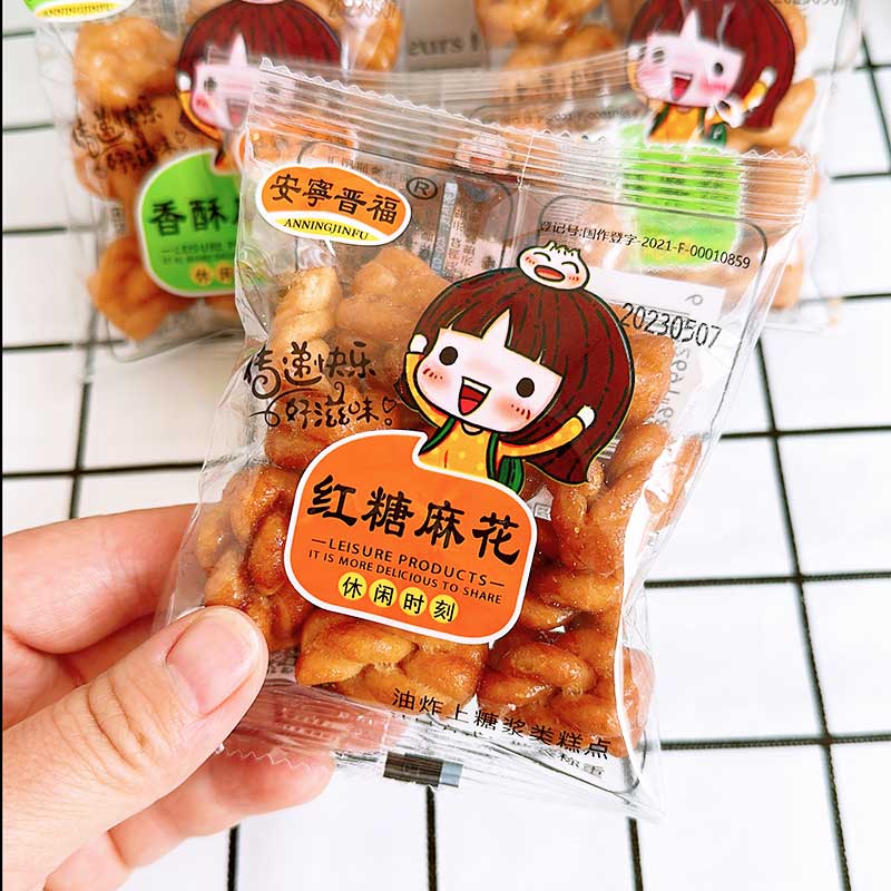 红糖麻花单独小包装酥脆解馋小零食耐吃晚上宵夜黑糖小麻花整箱批