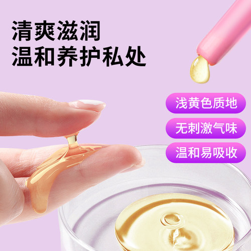 武夫人苦参妇用凝胶女士洗液女私处护理抑菌私密慢性宫颈炎阴道炎 - 图0