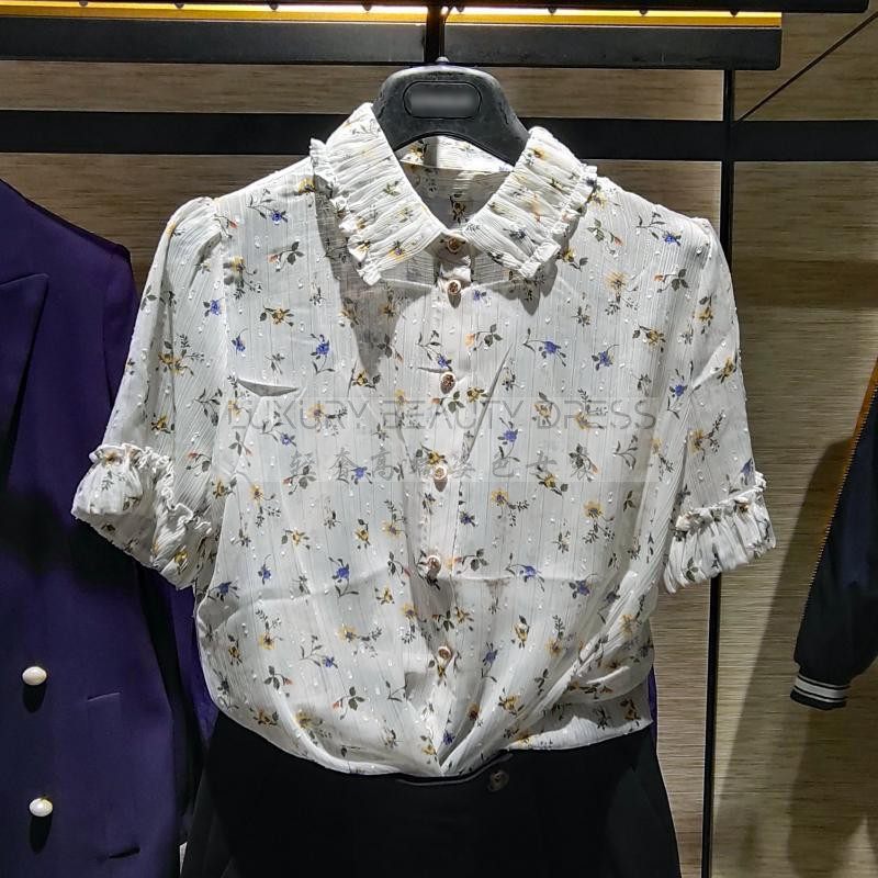 阿玛施旗舰店官网2020新款复古衬衫 范芙熙衬衫