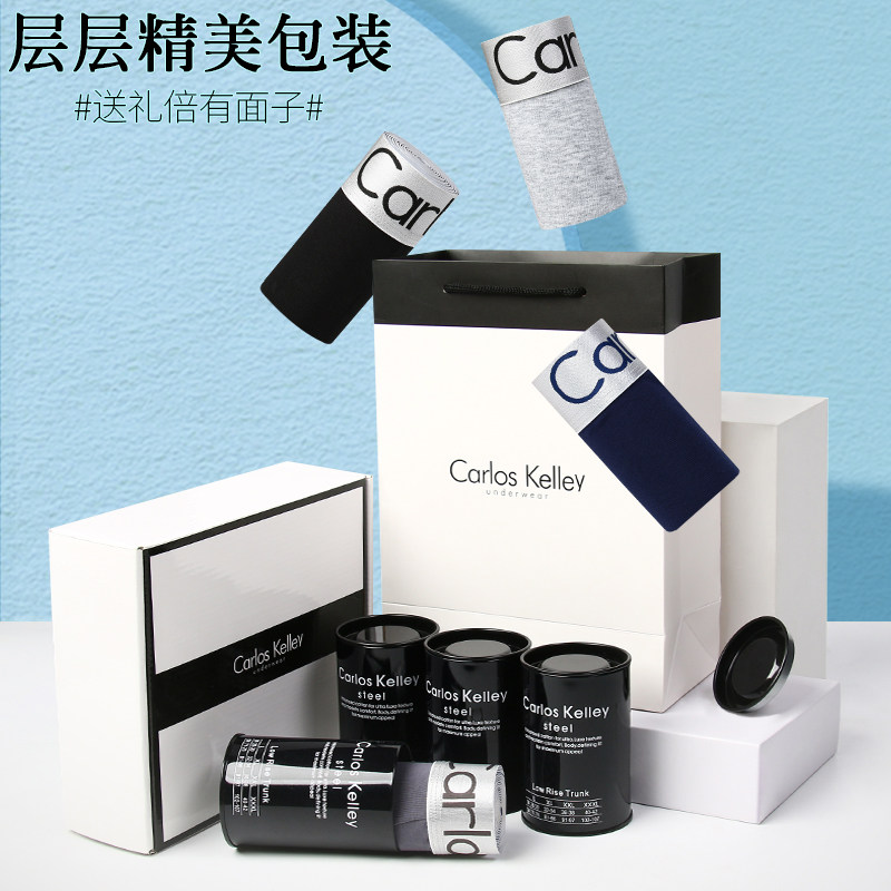 carloskelley男士内裤男纯棉平角裤 carloskelley内裤