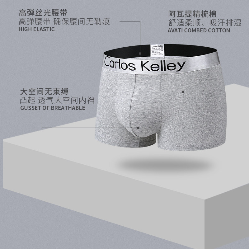 Canlinkenlin男士内裤男款纯棉四角平角短裤男生情人节送男友礼盒,淘宝优惠券,粉丝福利购,淘宝优惠卷