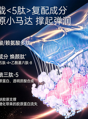 eiio奕沃面膜【B5补水保湿抗皱】