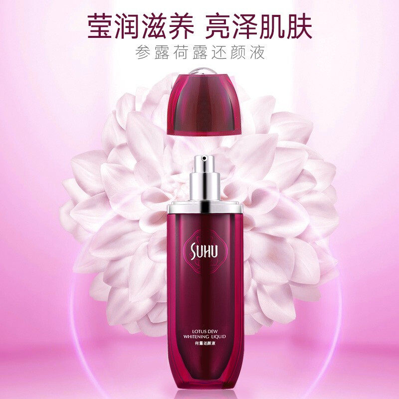 suhu尚惠荷露还颜液参露清透爽肤水 suhu尚惠千珏化妆水/爽肤水