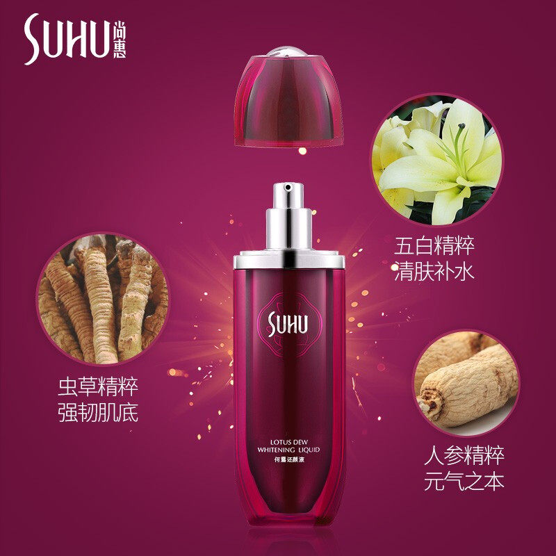 suhu尚惠荷露还颜液参露清透爽肤水 suhu尚惠千珏化妆水/爽肤水