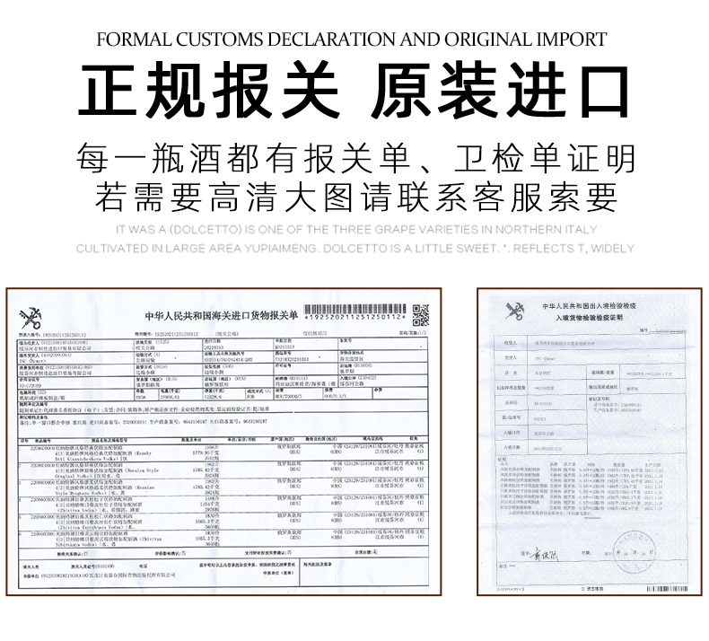 俄罗斯原装原瓶进口洋酒USURI虎头牌草酊酒33度500ml - 图2