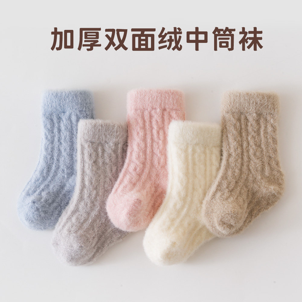 新生婴儿袜子冬季加厚加绒保暖初生宝宝外出袜无骨松口不勒腿中筒,淘宝优惠券,粉丝福利购,淘宝优惠卷