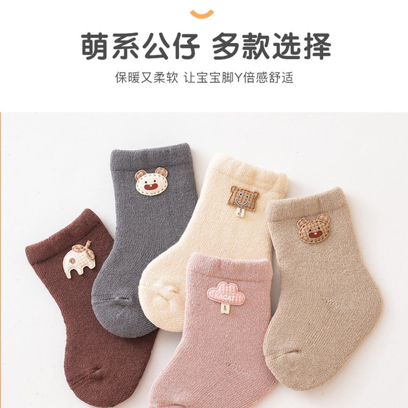 婴儿袜子秋冬季加厚保暖新生儿0-3月6棉袜可爱中筒袜初生宝宝不勒,淘宝优惠券,粉丝福利购,淘宝优惠卷