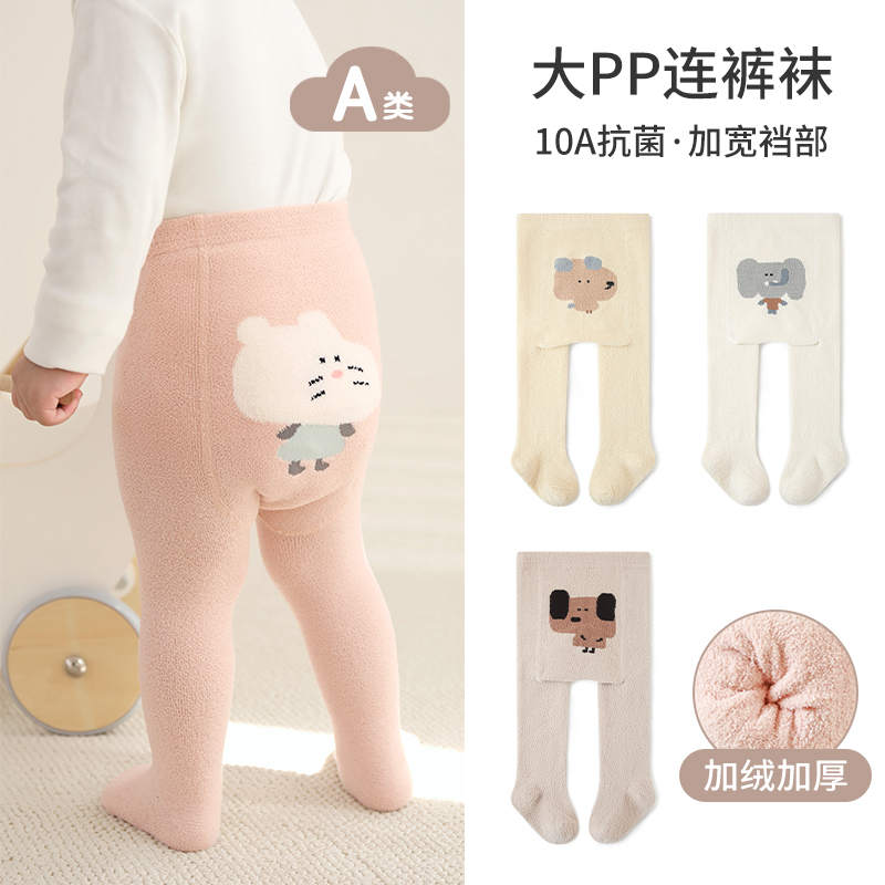 宝宝打底裤秋冬季加厚加绒保暖婴儿童大PP不勒连裤袜幼儿连体袜子 - 图0