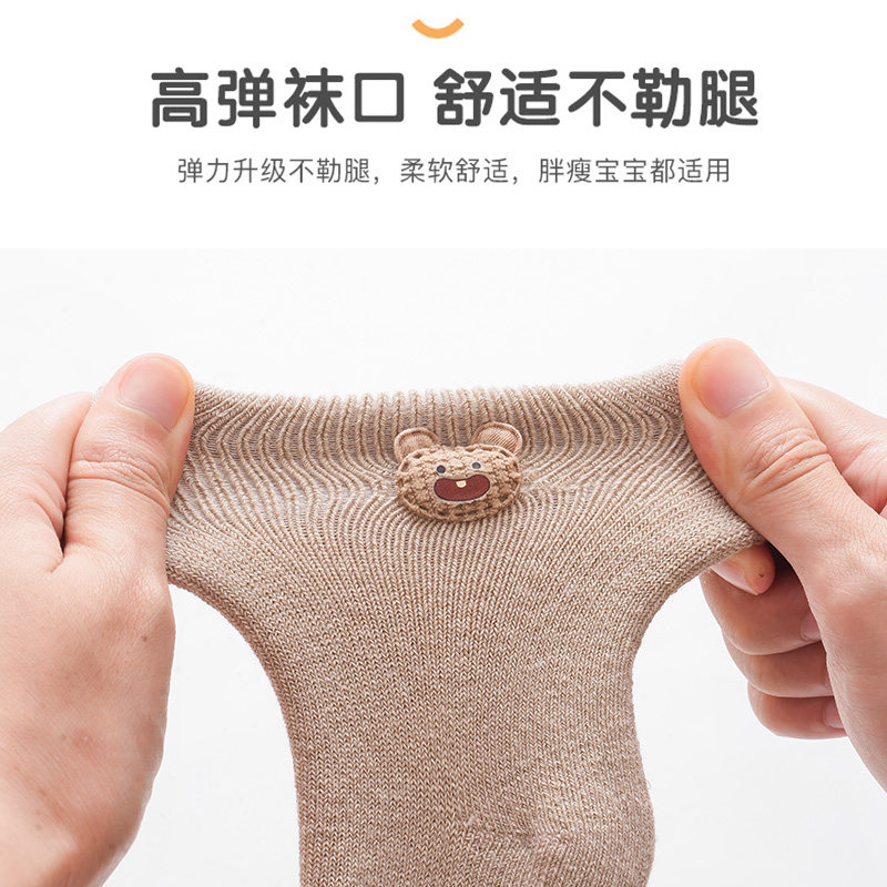 婴儿袜子秋冬季加厚保暖新生儿0-3月6棉袜可爱中筒袜初生宝宝不勒,淘宝优惠券,粉丝福利购,淘宝优惠卷