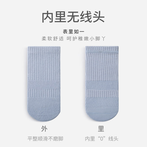 婴儿袜子夏季薄款无骨松口不勒学生儿童男女宝宝透气纯色夏天棉袜 - 图1