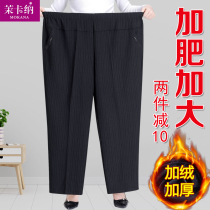 Mother Pants Spring Autumn Style Add Fat Increase Middle Aged Girl Pants Fat Grandma Dress Autumn Winter Plus Suede Big Code High Waist Long Pants