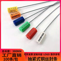 Steel wire seal disposable lead seal oil tanker container logistics seal lock catch table Schlock Miao wood tie