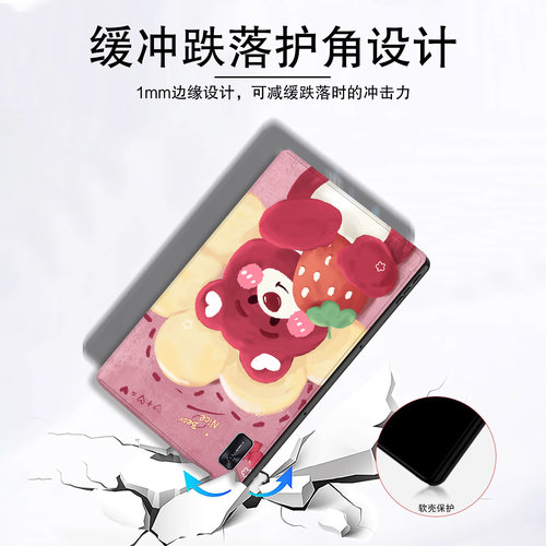 适用科大讯飞AI学习机S30保护套t30 lite带笔槽12.5寸P30/Q30保护壳5G平板11防摔q20收纳智慧眼t20Pro全包C10 - 图1