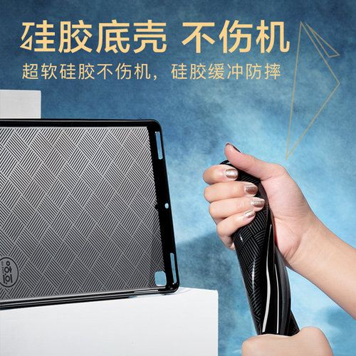 适用于华为新款matepad SE11保护套11.5平板保护壳pro10.8英寸荣耀V6电脑10.4防摔m5套子畅享卡通8.4高能pad - 图2