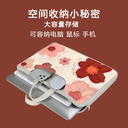 适用华为MatePadPro13.2保护套HUAWEI内胆包pcew30平板外壳matePro电脑收纳包PCE一w30防摔全包手提袋子卡通 - 图1