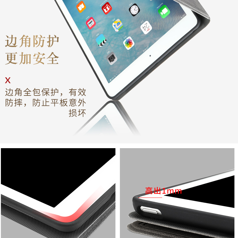 适用苹果ipad2019款保护套air3全包边10.2复古9.7平板2020ipadpro11壳2018ipad硅胶10.5商务mini5防摔apd软壳-图2