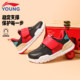 Li Ning Boys' Sports Shoes Forrest Gump Shoes Kindergarten Kids