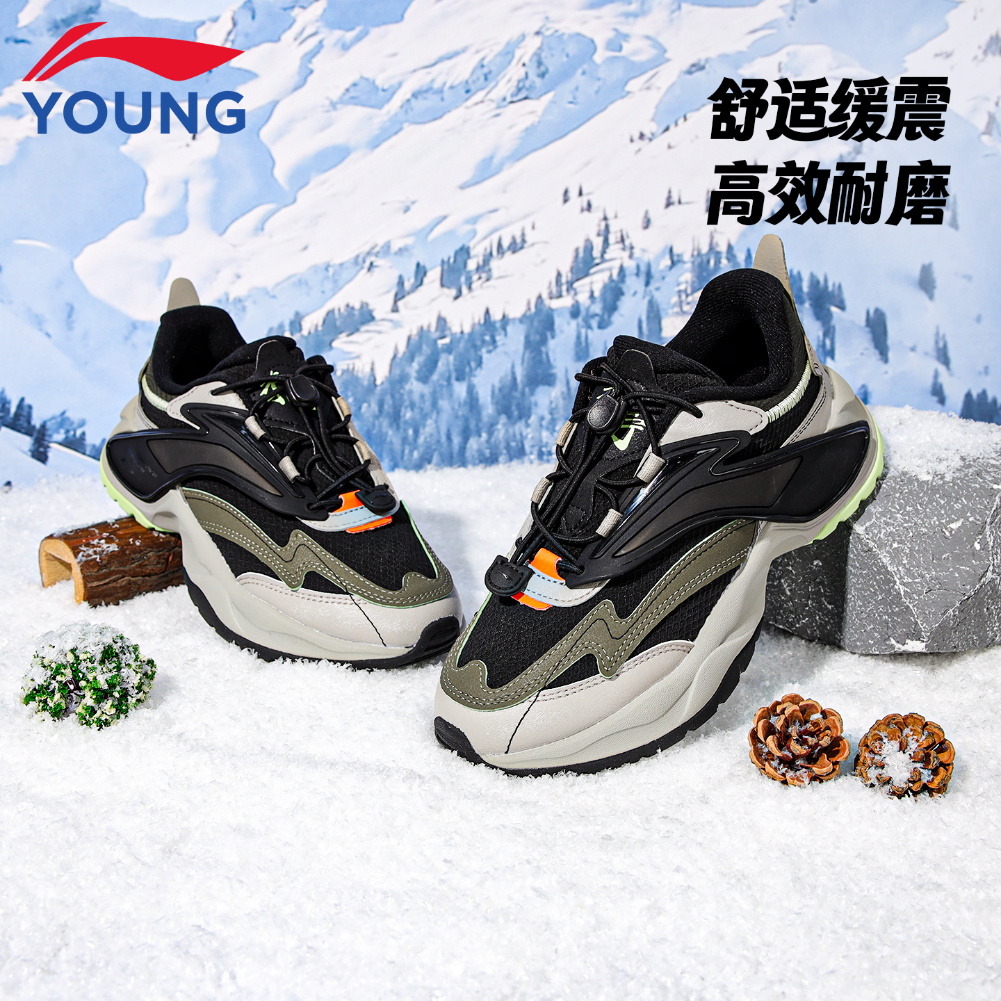 李宁童鞋儿童老爹鞋男童启悦2025秋冬新款大童防滑耐磨二棉运动鞋 - 图2