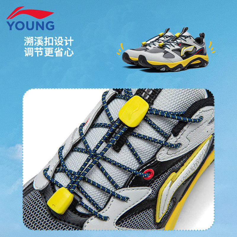 李宁童鞋儿童登山鞋男童户外运动鞋2026新款春秋款岩峦青少年鞋子,淘宝优惠券,粉丝福利购,淘宝优惠卷