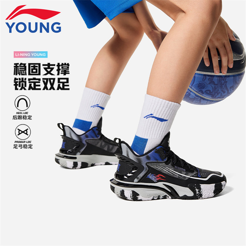 李宁童鞋男童篮球鞋大童2026新款怒放专业防滑减震鞋子儿童运动鞋