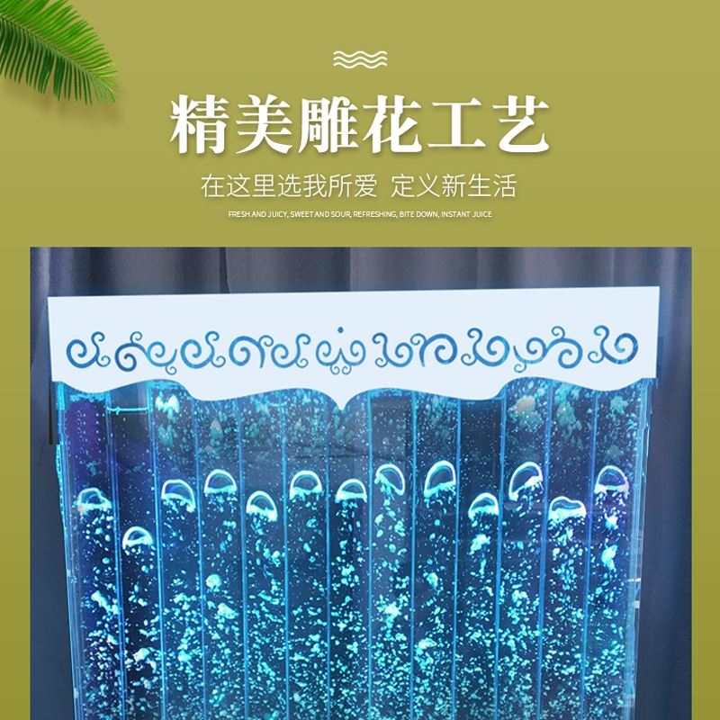 水幕墙酒柜屏风客厅鱼缸 装饰玄关隔断流水墙 亚克力气泡墙加湿墙 - 图1